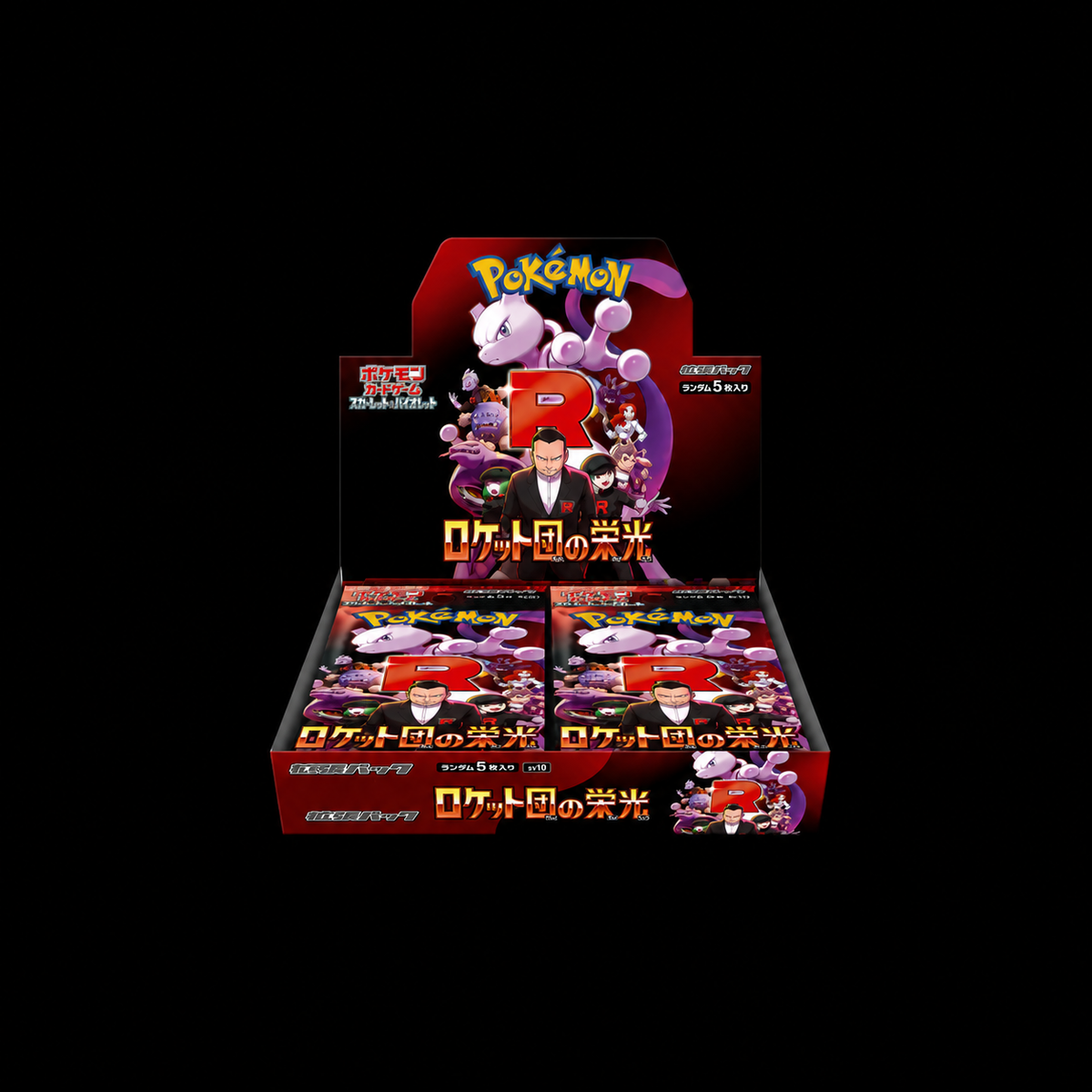 Japanse Pokémon Booster Box met Team Rocket-ontwerp op een zwarte achtergrond.