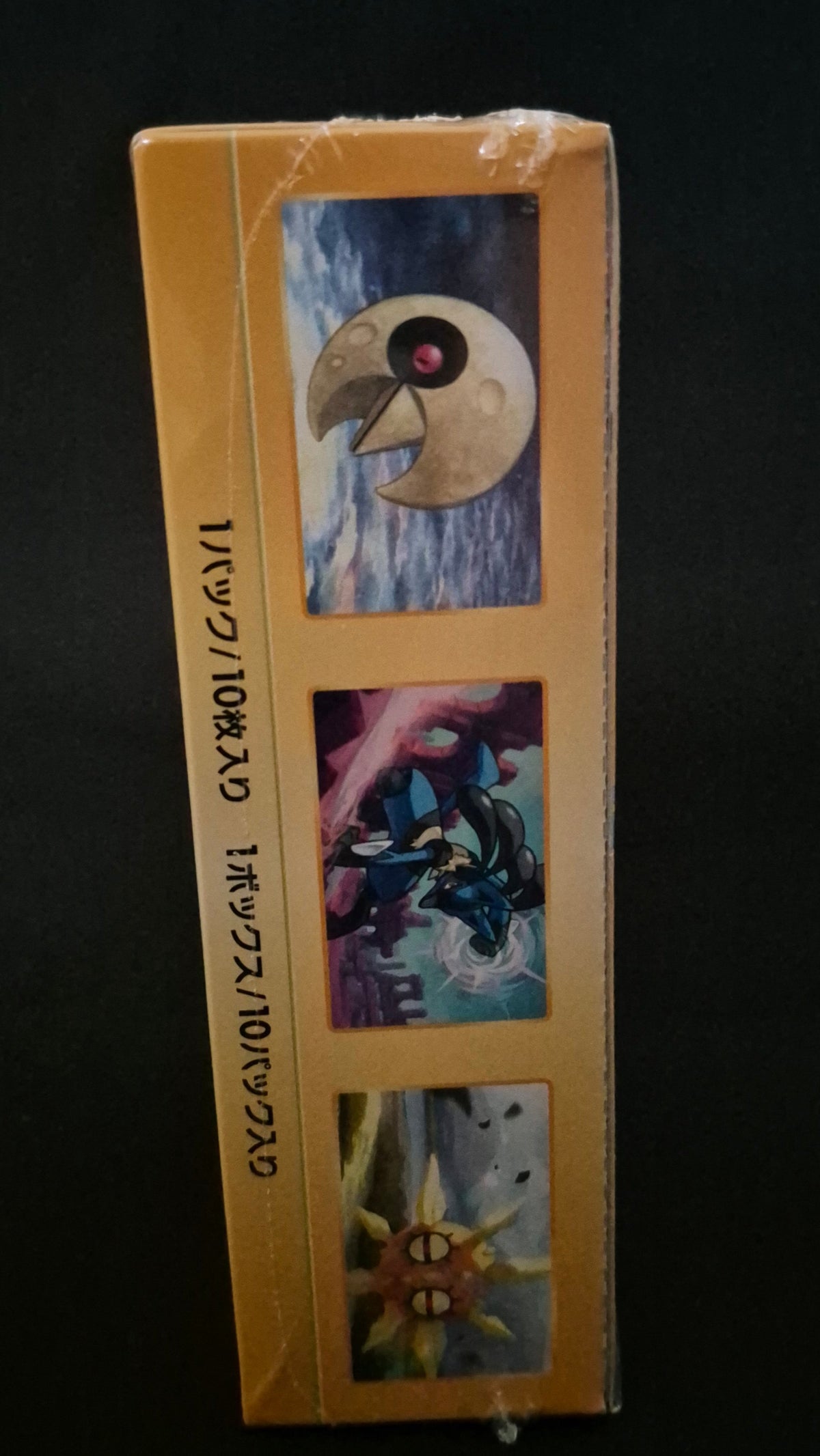 Pokémon TCG: Sword &amp; Shield – VSTAR Universe High Class Booster Box (Japans) | Factory Sealed