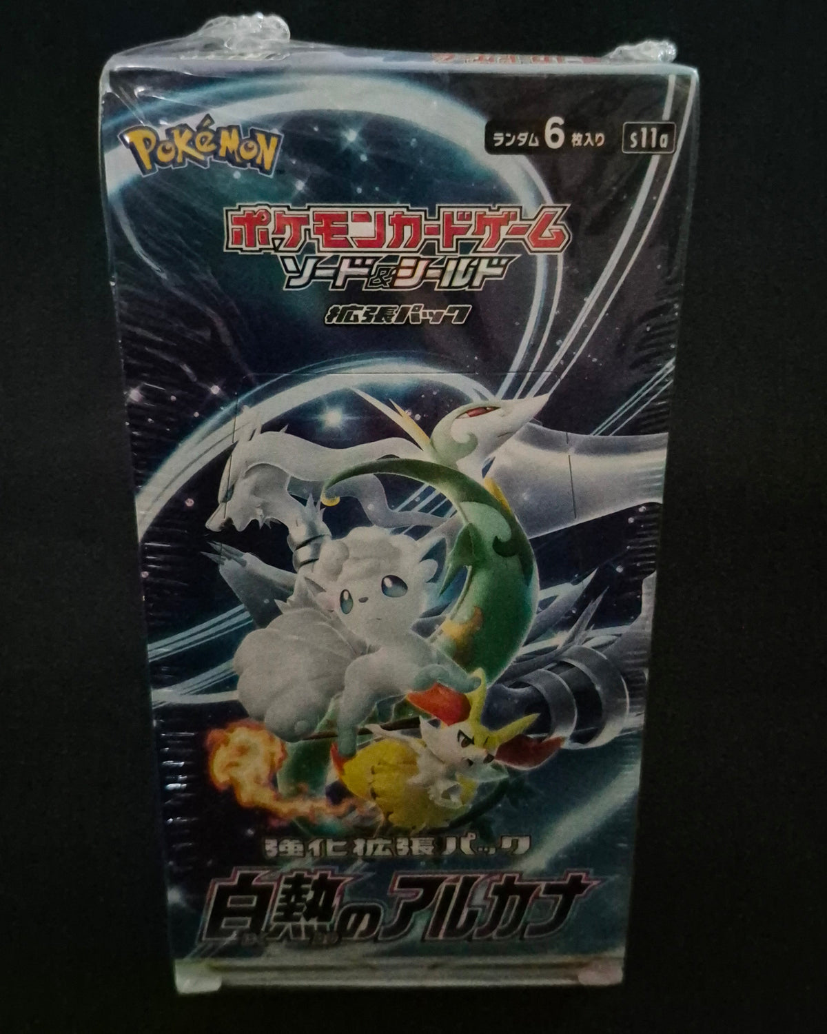 Pokémon TCG Incandescent Arcana S11a Booster Box – Japans