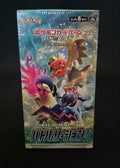 Pokémon TCG Battle Region S9a Booster Box – Japans – Factory Sealed