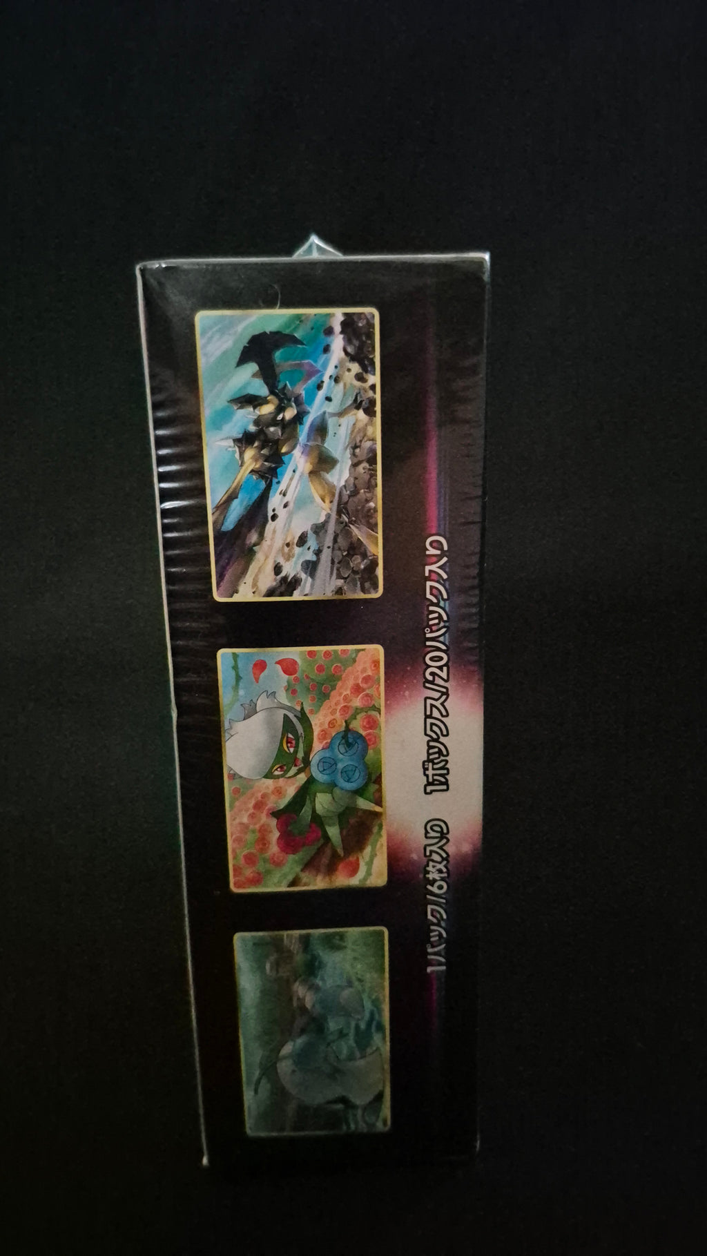 Pokémon TCG Battle Region S9a Booster Box – Japans – Factory Sealed