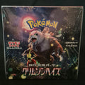 Pokémon TCG Crimson Haze Booster Box SV5a Japans factory sealed voorzijde