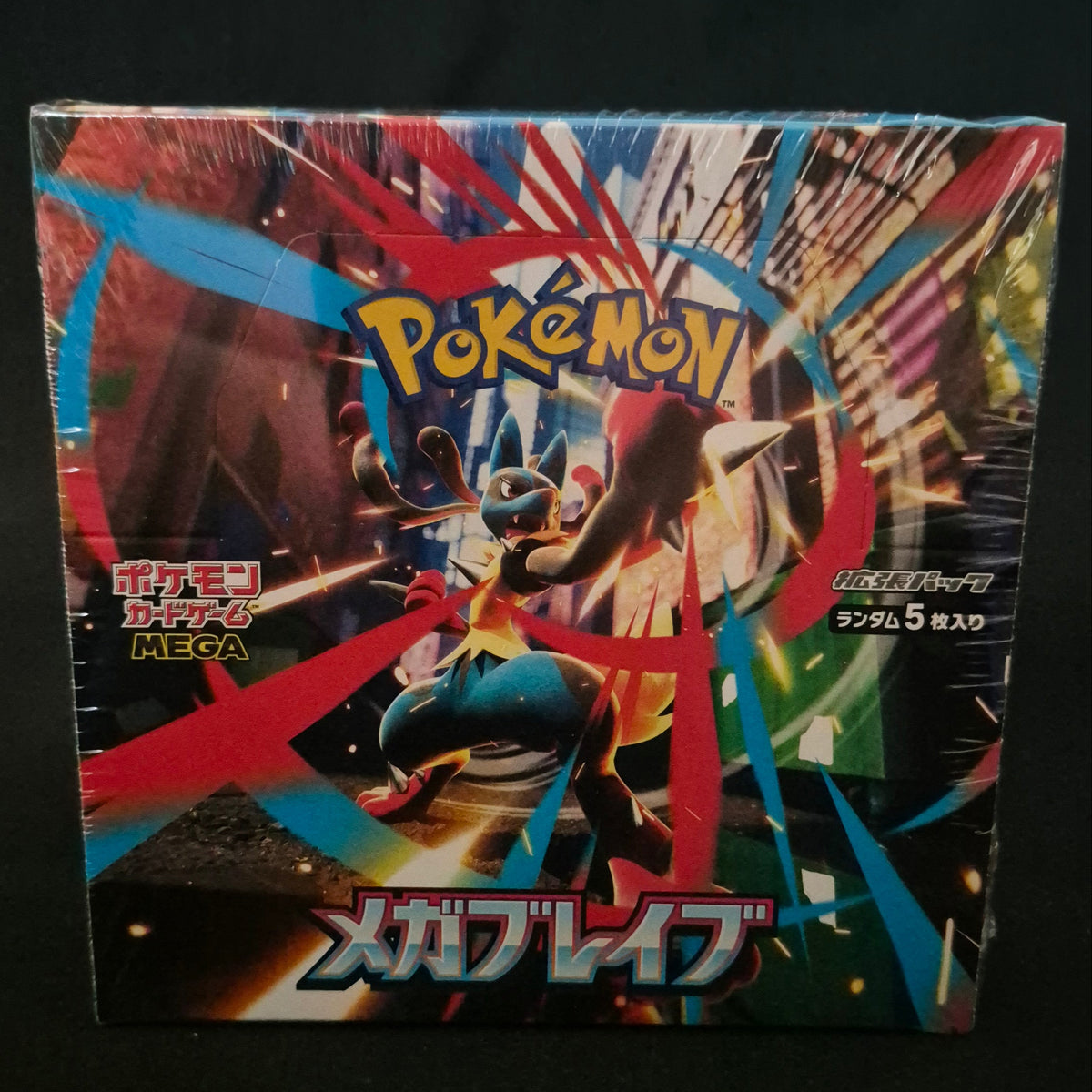 Voorzijde van de Pokémon TCG Mega Brave Booster Box Japans factory sealed