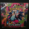 Pokémon TCG MEGA Inferno X Booster Box Japans factory sealed voorzijde
