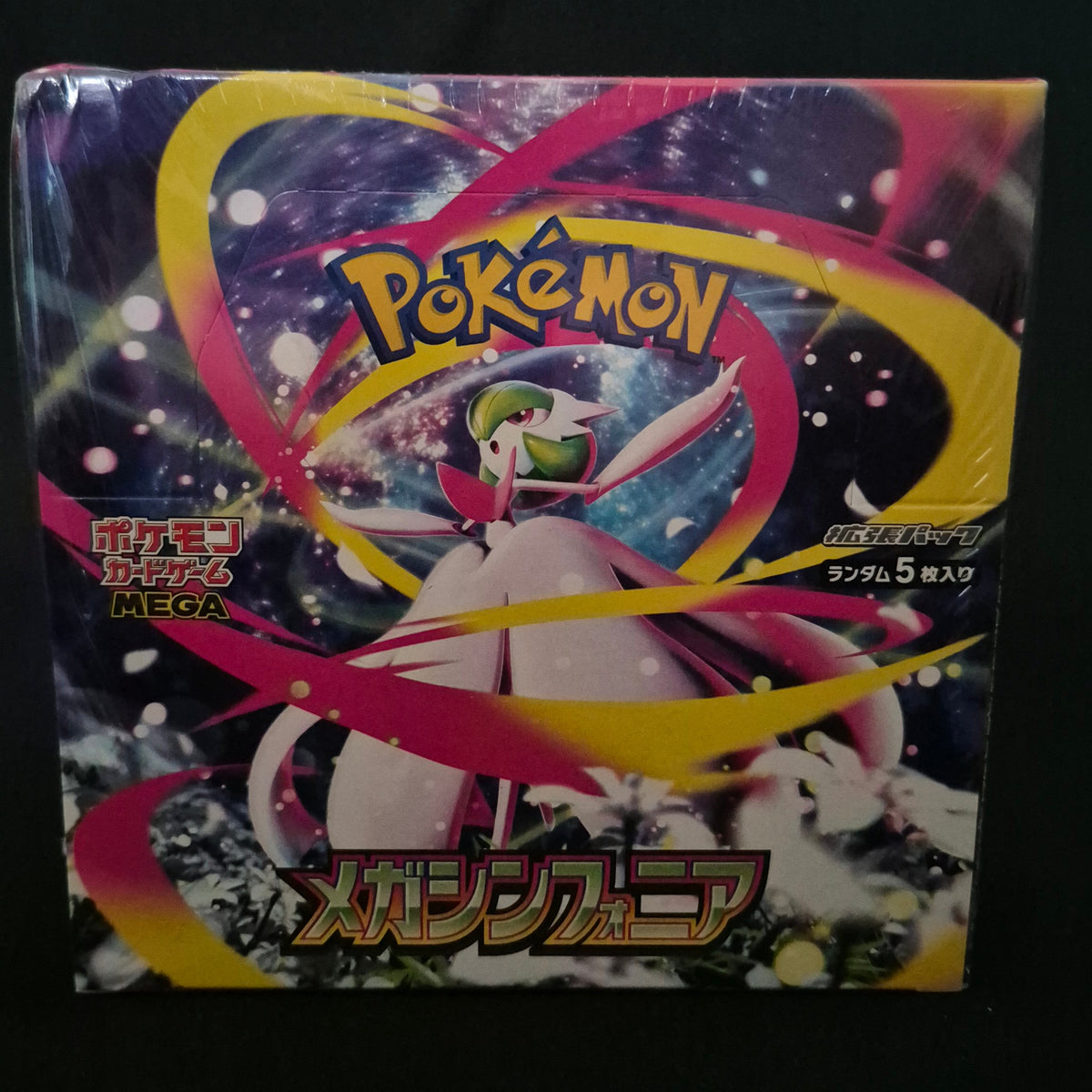 Voorzijde van de Japanse Pokémon TCG Mega Symphonia Booster Box, factory sealed