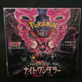 Pokémon Night Wanderer Booster Box Japans factory sealed voorzijde