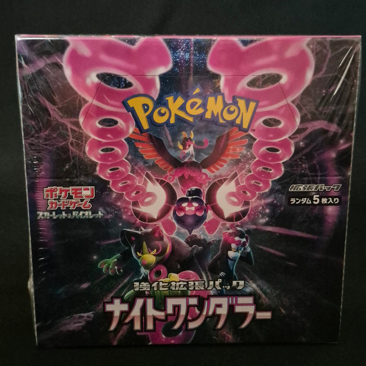 Pokémon Night Wanderer Booster Box Japans factory sealed voorzijde