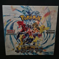 Pokémon TCG Raging Surf Booster Box Japans factory sealed voorzijde