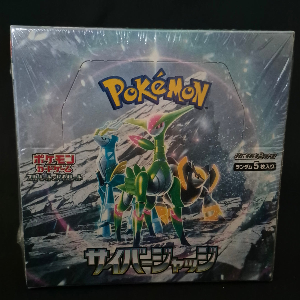 Voorzijde van de Pokémon Silver Lance Booster Box Japans factory sealed