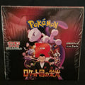  Japanse Pokémon The Glory of Team Rocket booster box factory sealed voorzijde