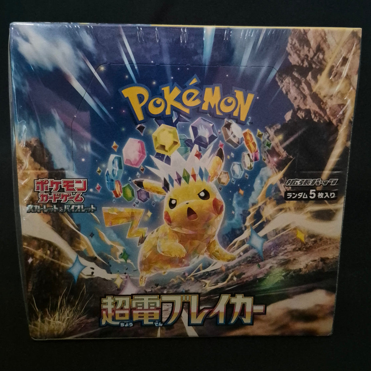 Voorzijde van de Japanse Pokémon Super Electric Breaker Booster Box factory sealed