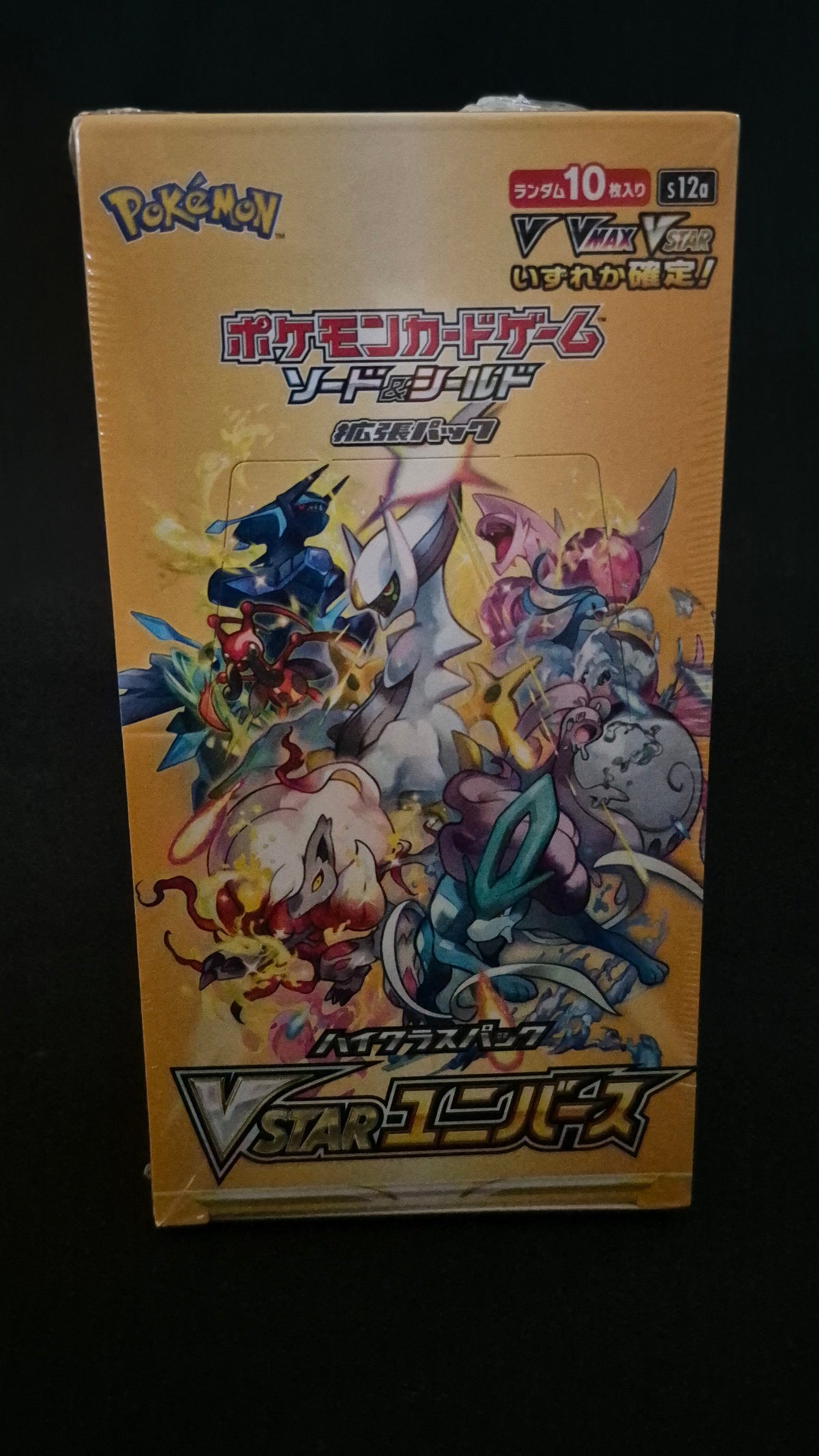 Pokémon TCG VSTAR Universe High Class Booster Box Japans factory sealed voorzijde